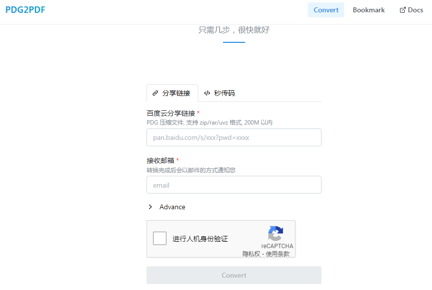 image-20230213003012583