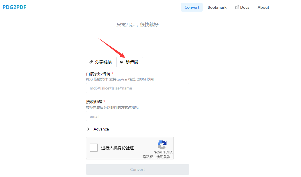 image-20230213003106250