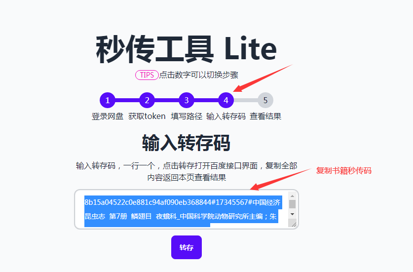 image-20230213113914420