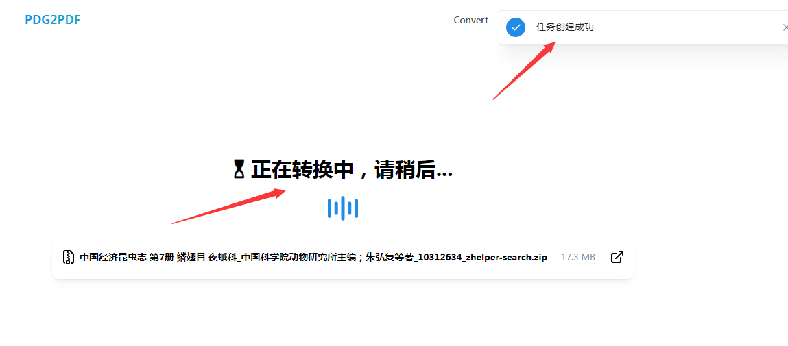 image-20230213114842362