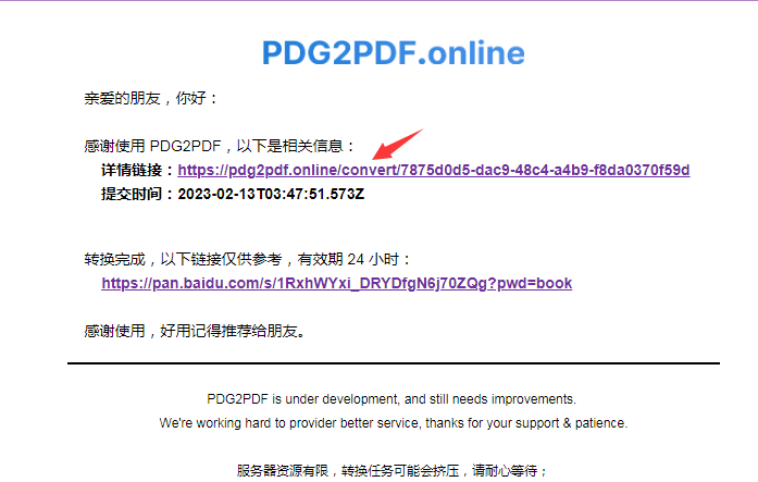 image-20230213115401662